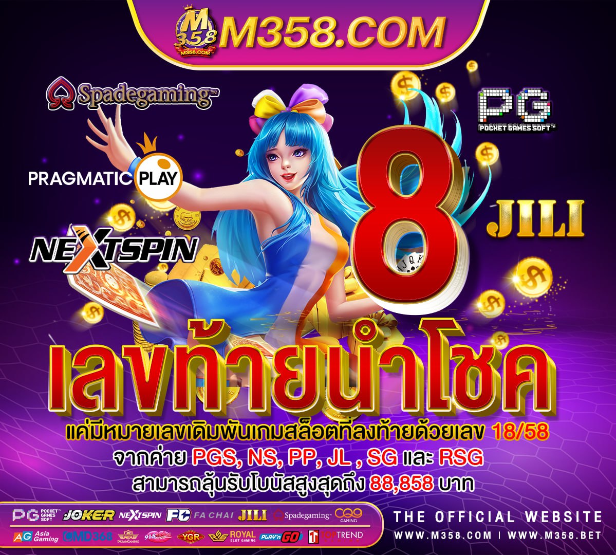 เครดิต ฟรี 1 บาท